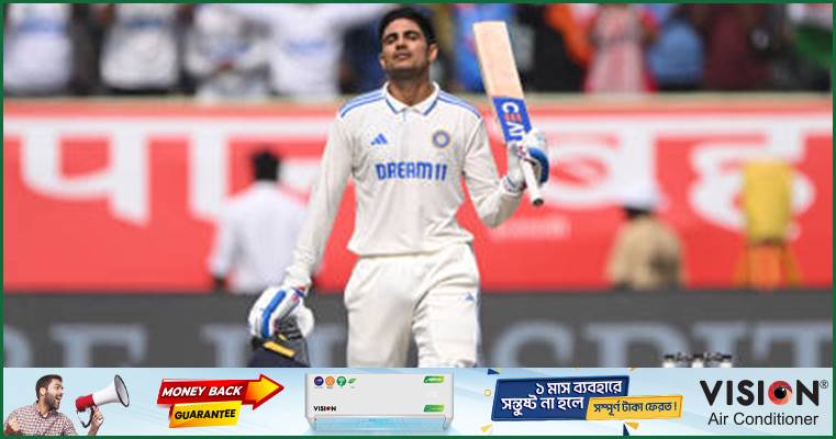 গিলের সেঞ্চুরির পর ধস, বিশাখাপাটনামে শেষের রোমাঞ্চের অপেক্ষা